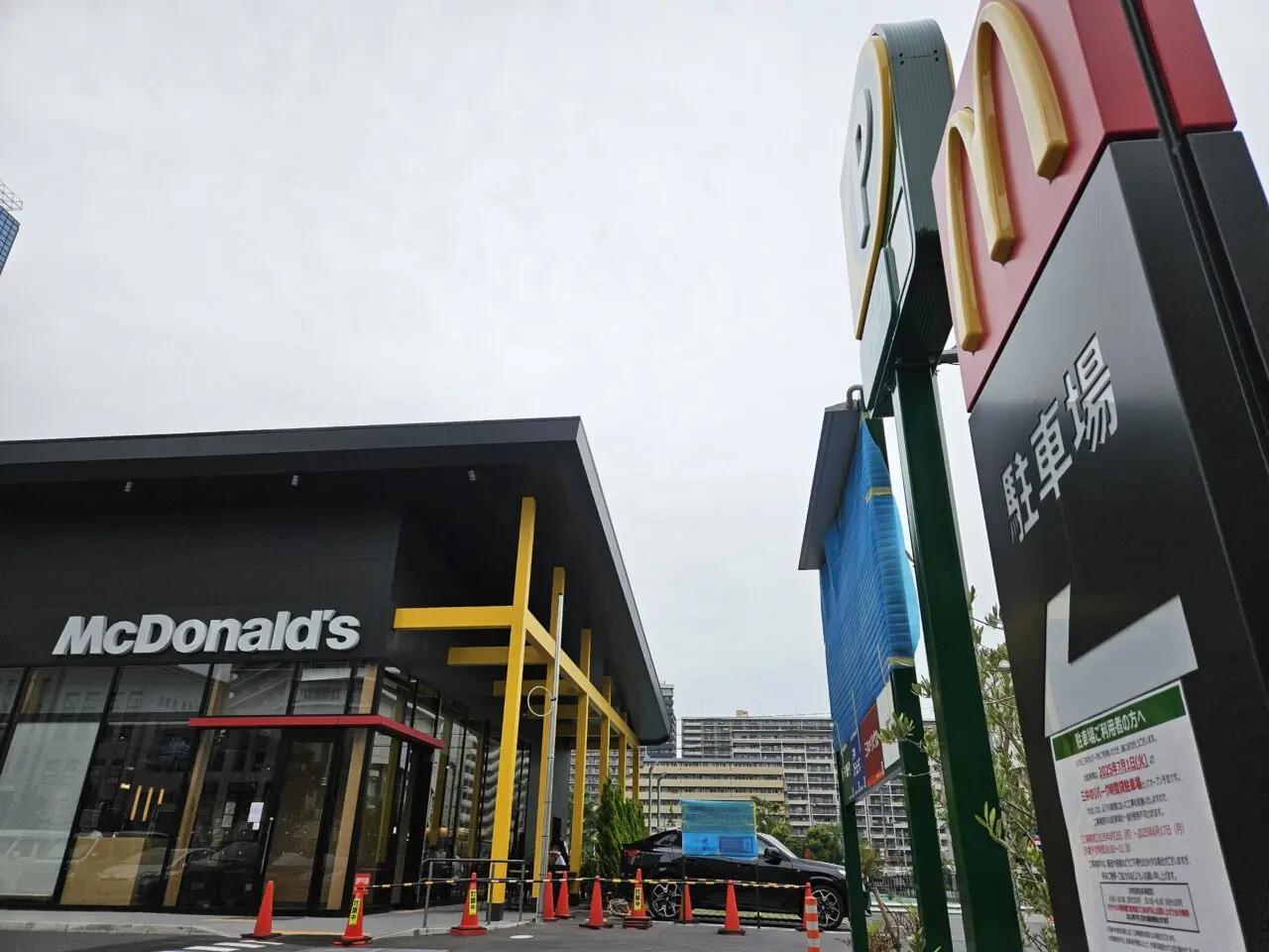 マクドナルド 晴海通り豊洲店の駐車場が有料に