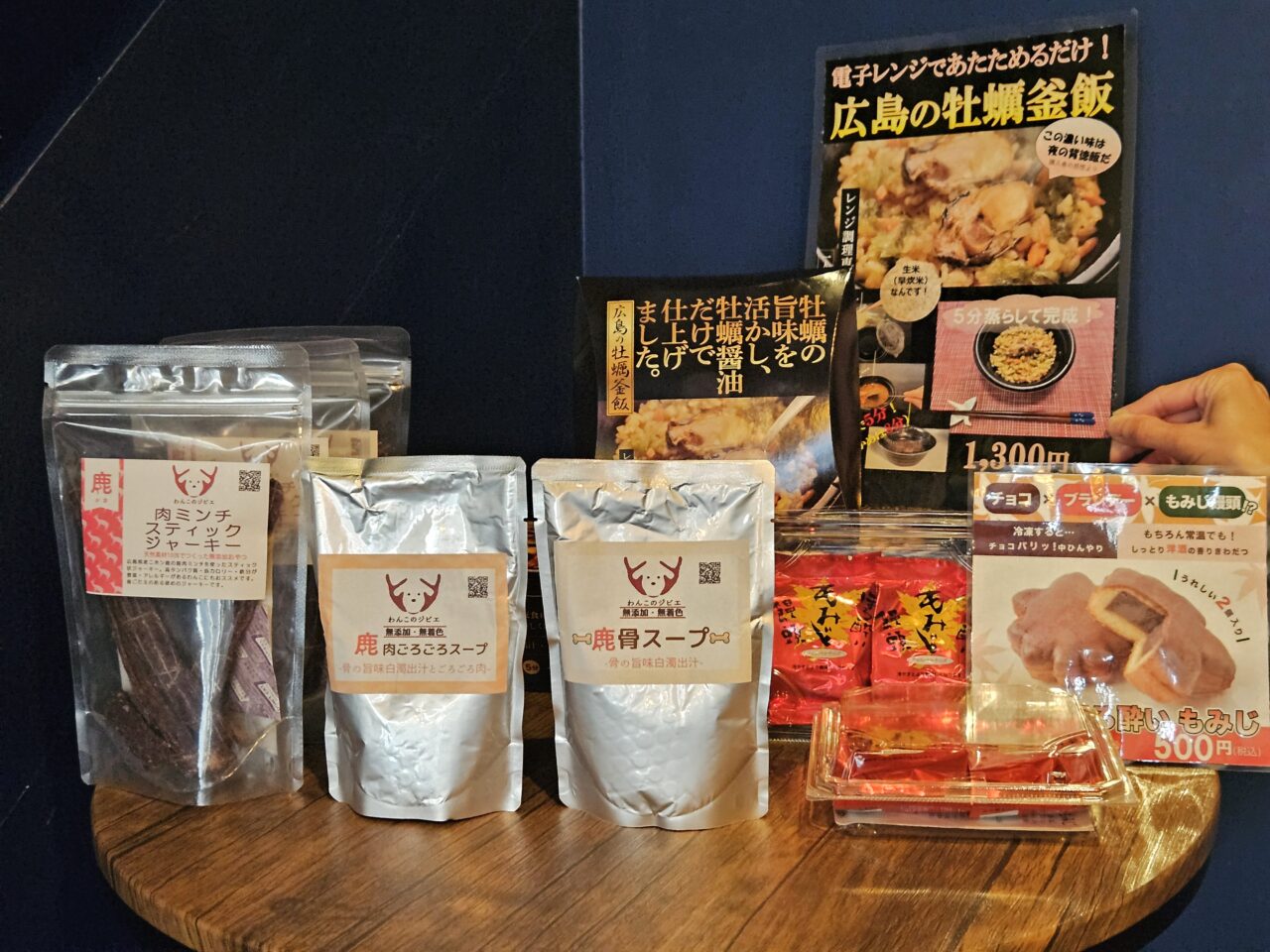 喫茶いしかわがオープン