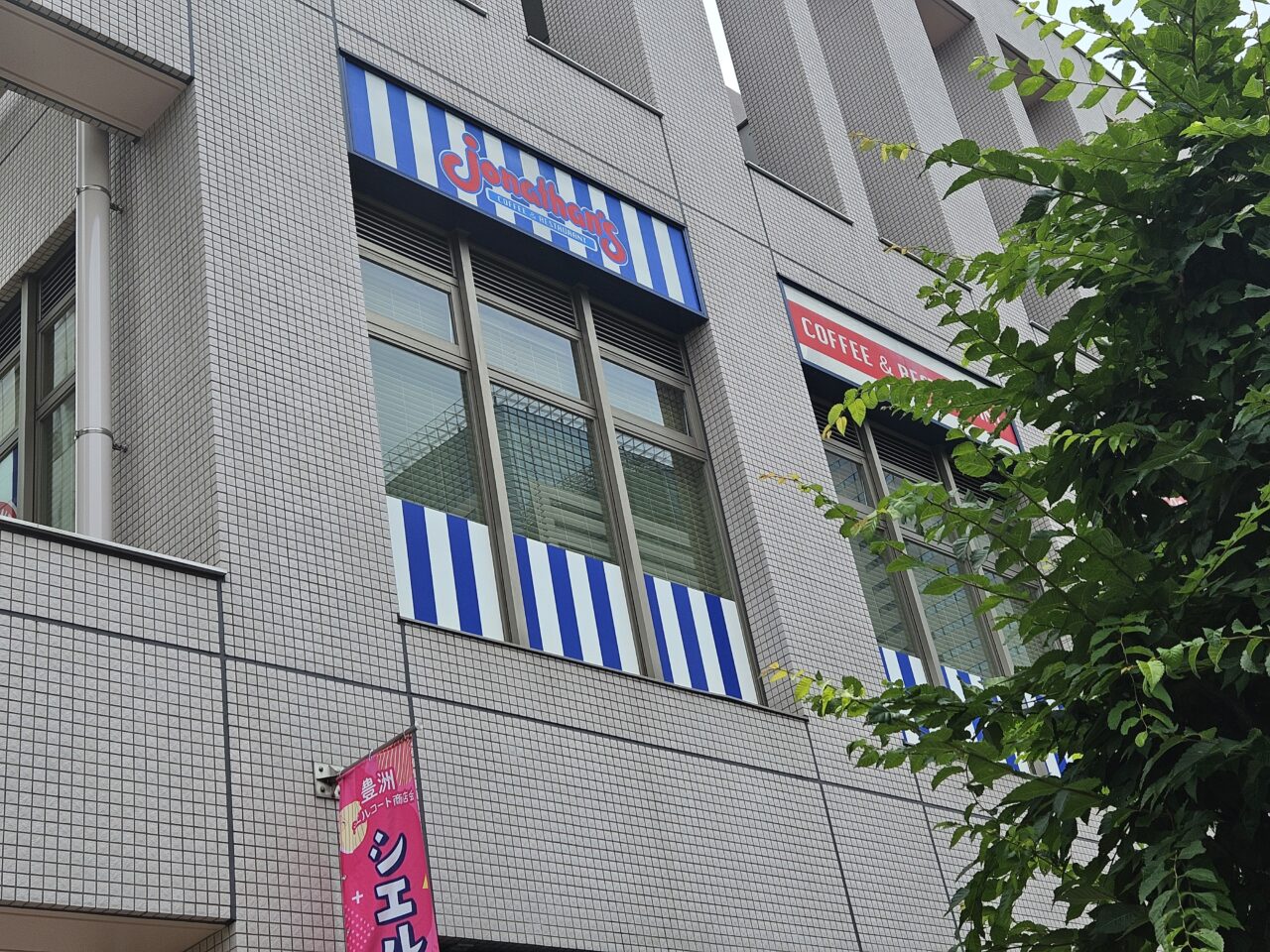 ジョナサン 豊洲店が店内改装で臨時休業