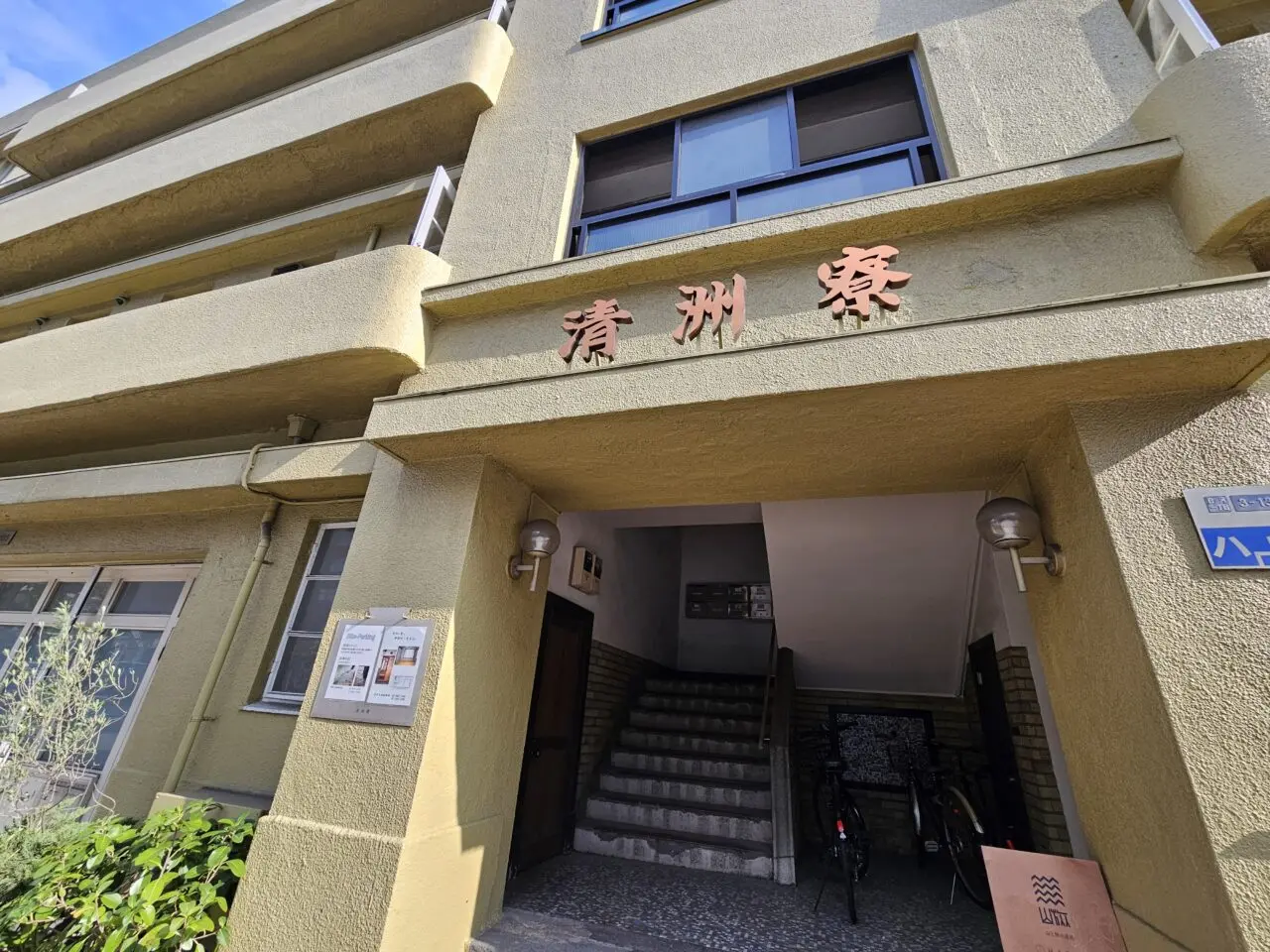 山と旅の道具 山旅ショップで買い物