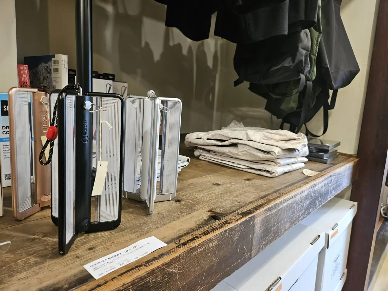 山と旅の道具 山旅ショップで買い物