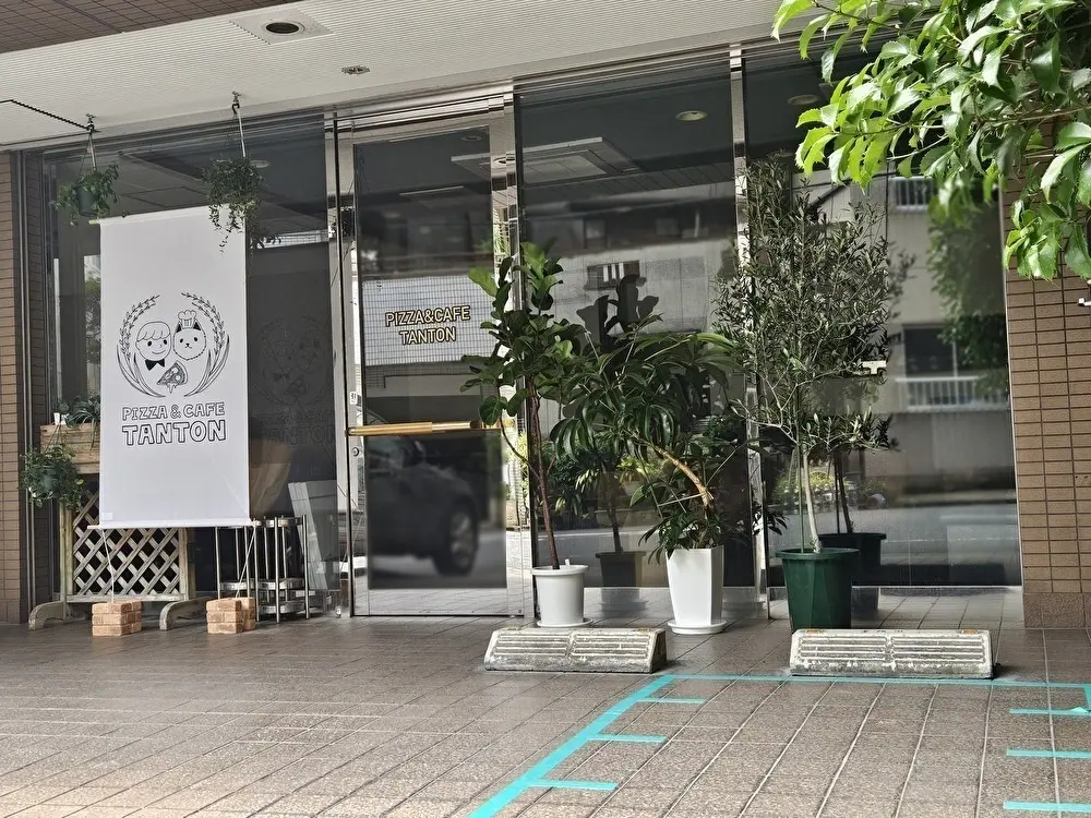 オープン予定のPIZZA&CAFE TANTON