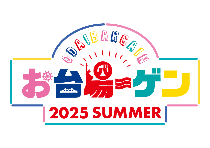 ダイバーシティ東京 プラザでお台場-ゲン開催