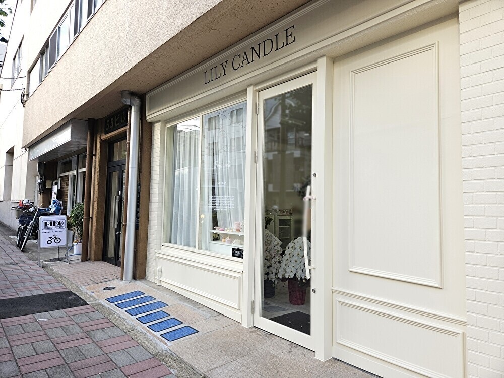 キャンドル教室Lily Candleがオープン