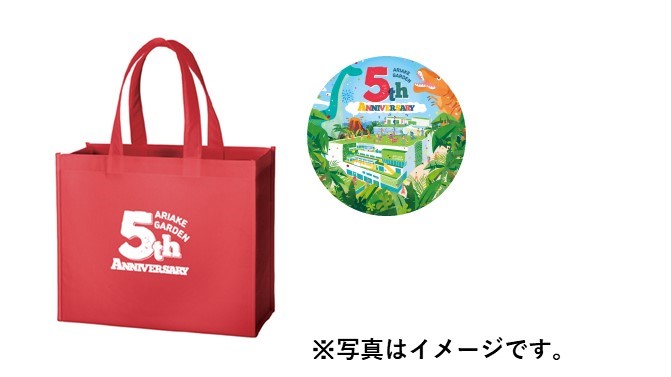 有明ガーデンで5周年イベント開催中