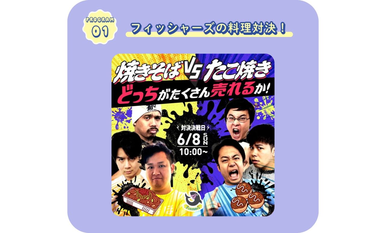 ジャパンわんこフェスタ2025が開催予定
