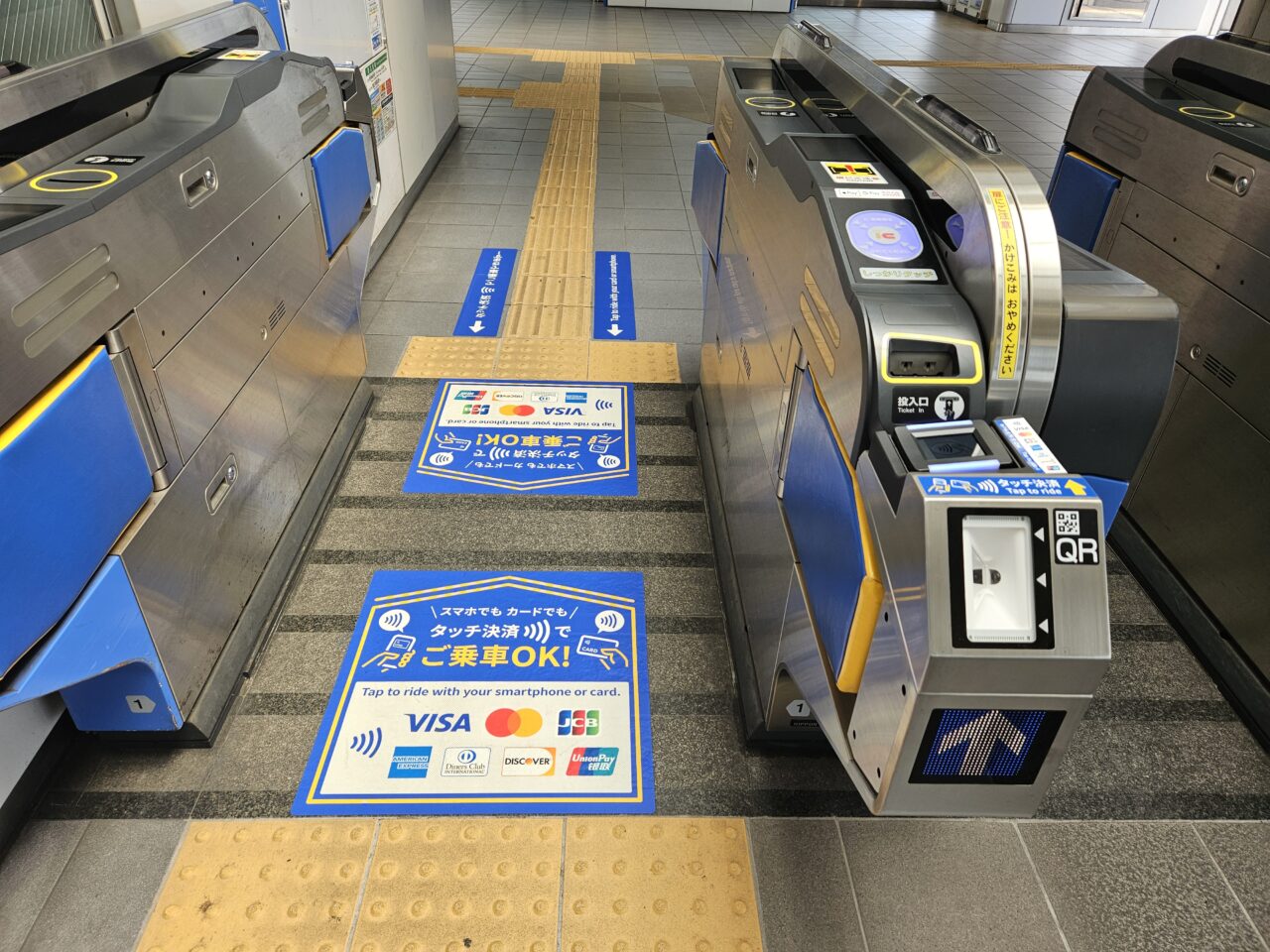 ゆりかもめタッチ決済で一日上限サービス開始