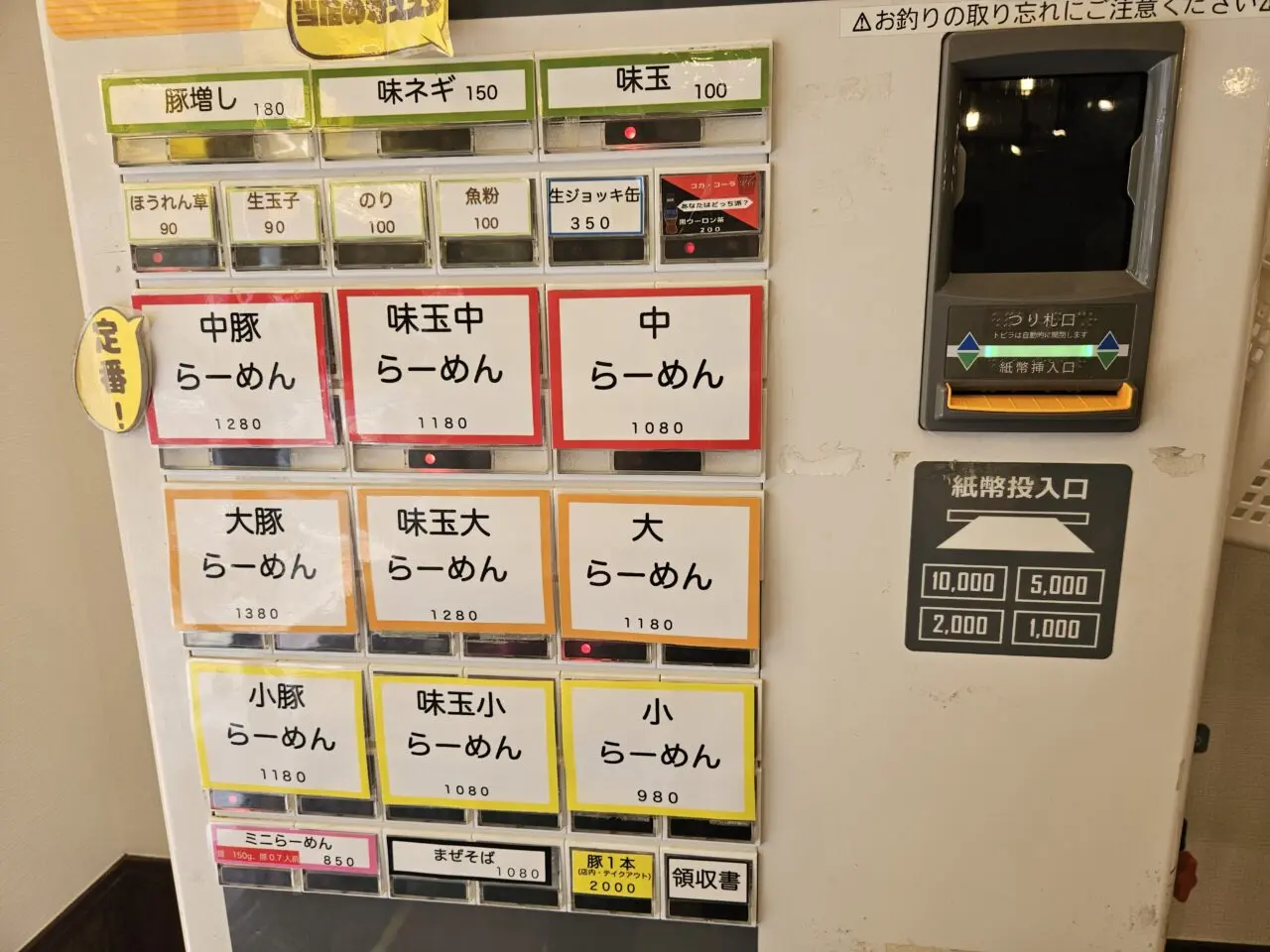 ラーメン店「豚と脂。」がリニューアルオープン