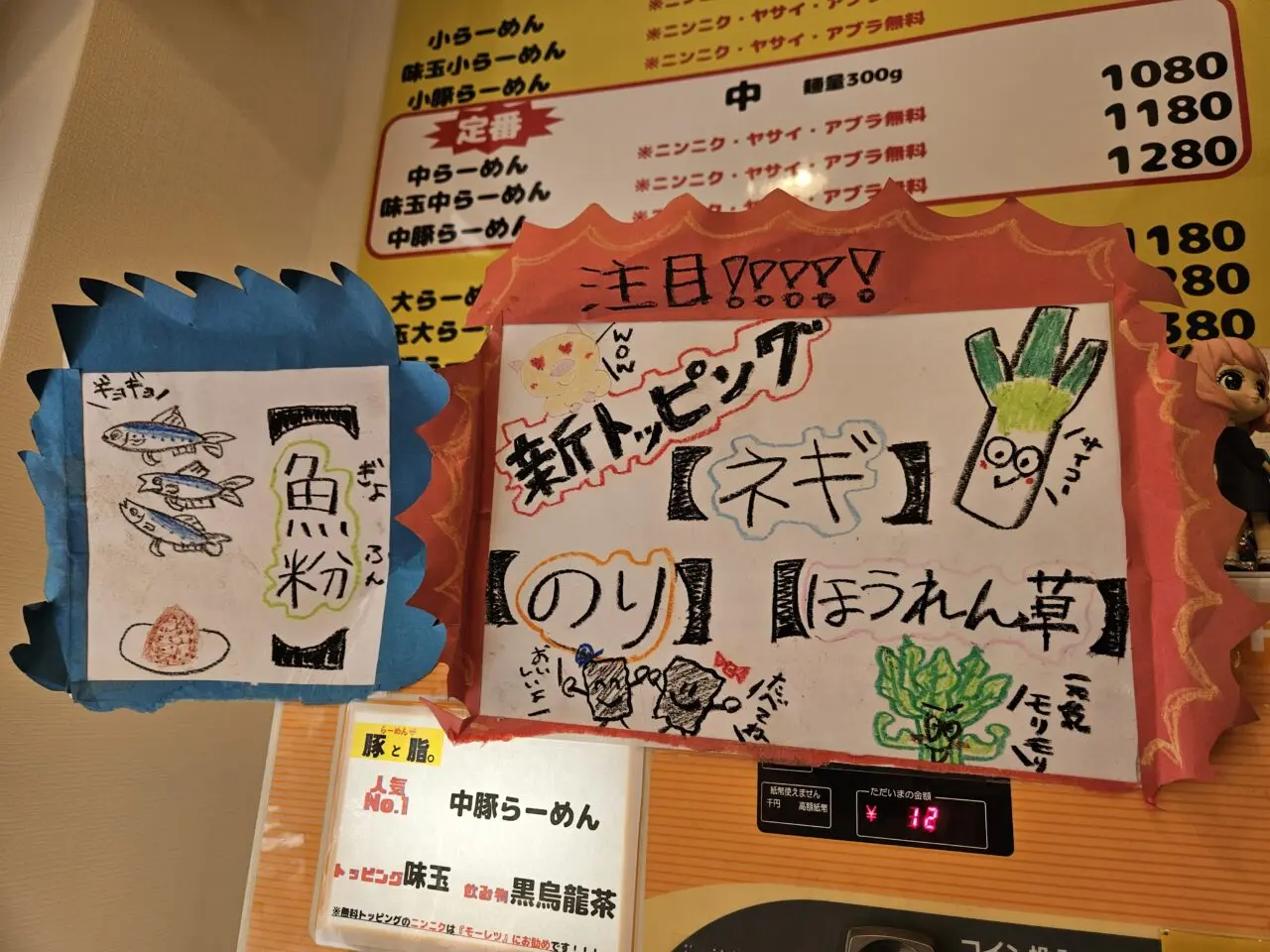 ラーメン店「豚と脂。」がリニューアルオープン