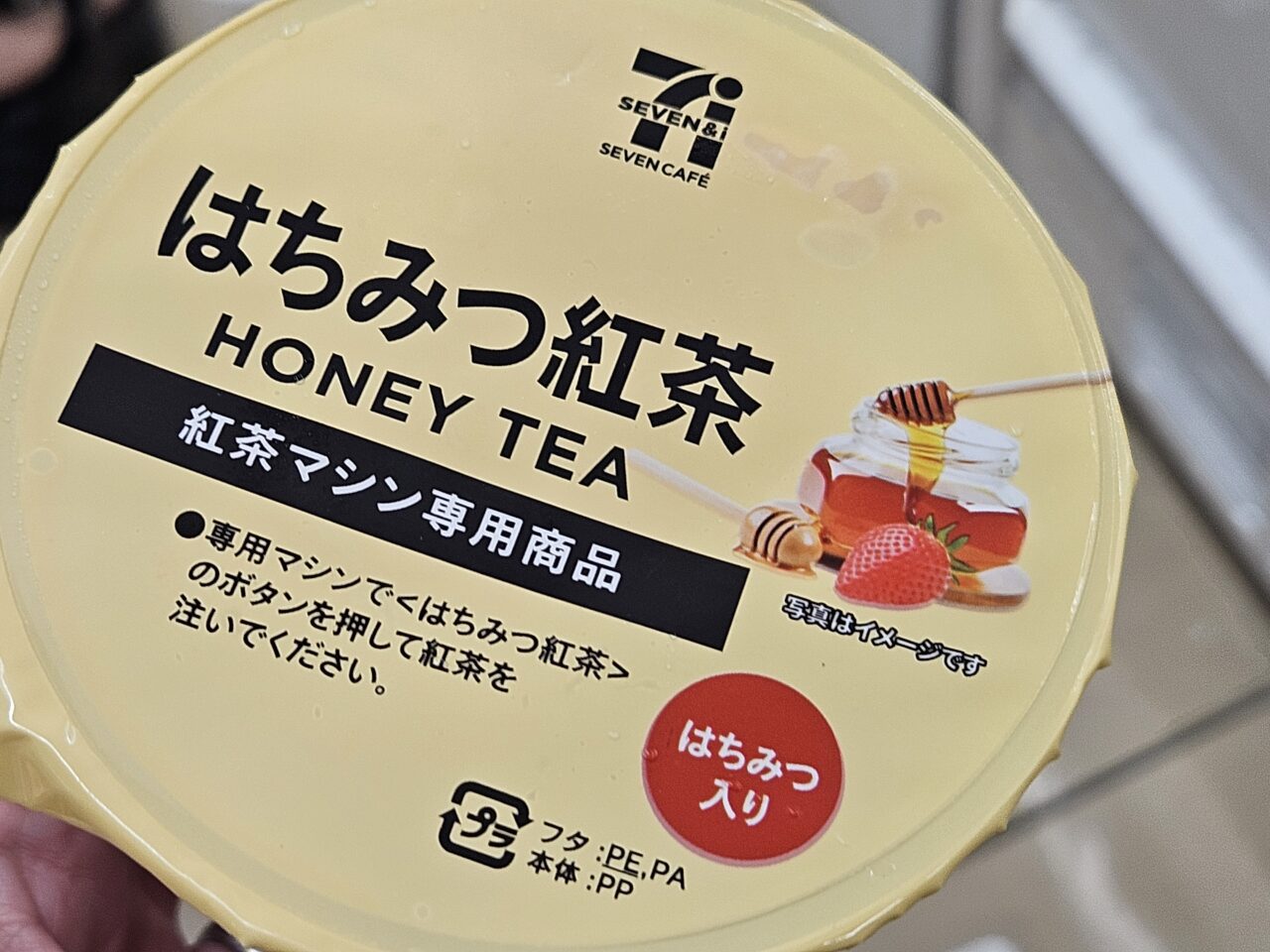 セブンカフェ ティーのはちみつ紅茶が豊洲店舗で販売