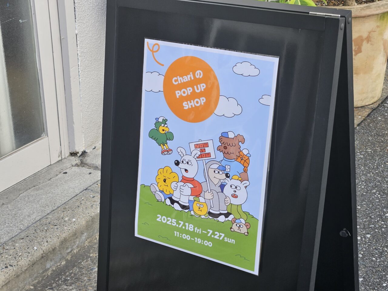 canna kiyosumiでポップアップショップ開催中