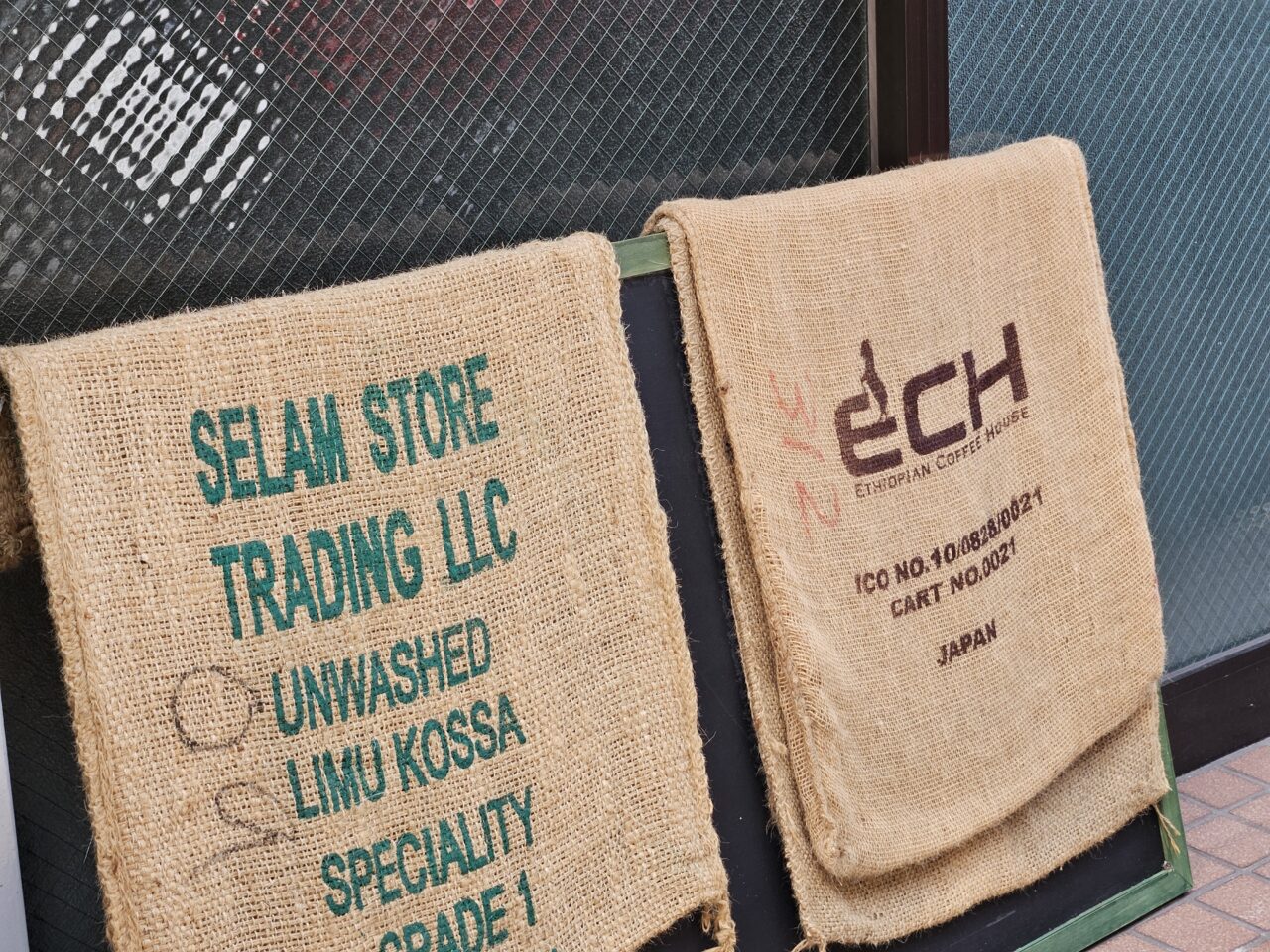 コーヒー豆専門店DAWIT COFFEE SHOPがオープン