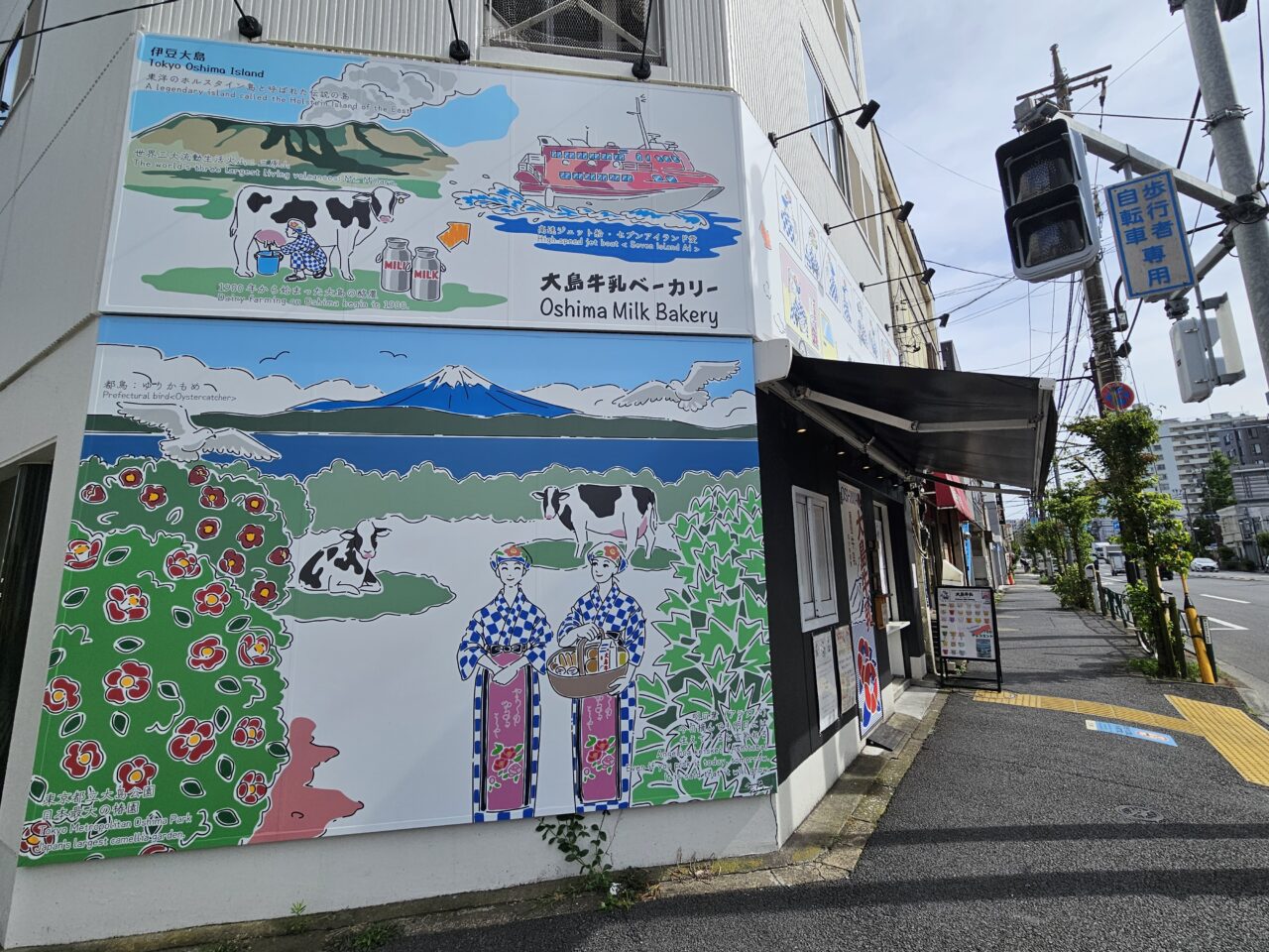 大島牛乳ベーカリーの2号店がオープン予定