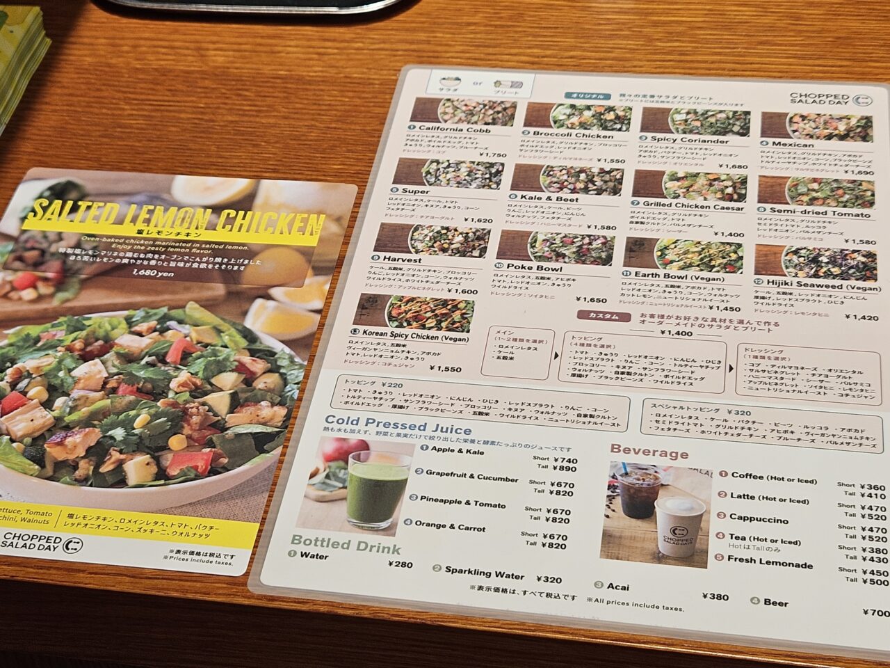 チョップド サラダ デイが豊洲セイルパークに開店