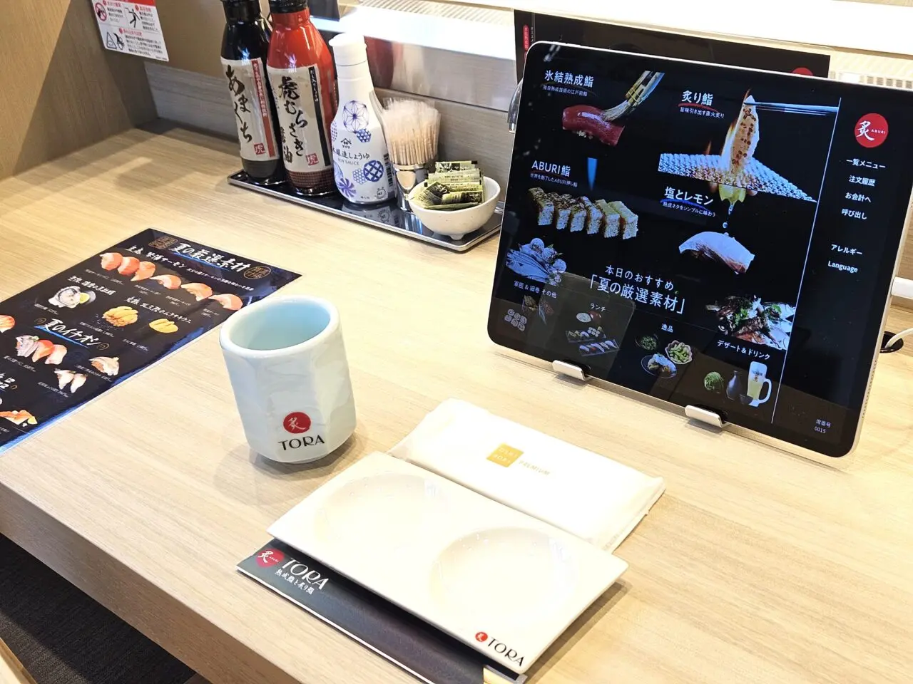 Aburi TORA -熟成鮨と炙り鮨- 豊洲店がオープン