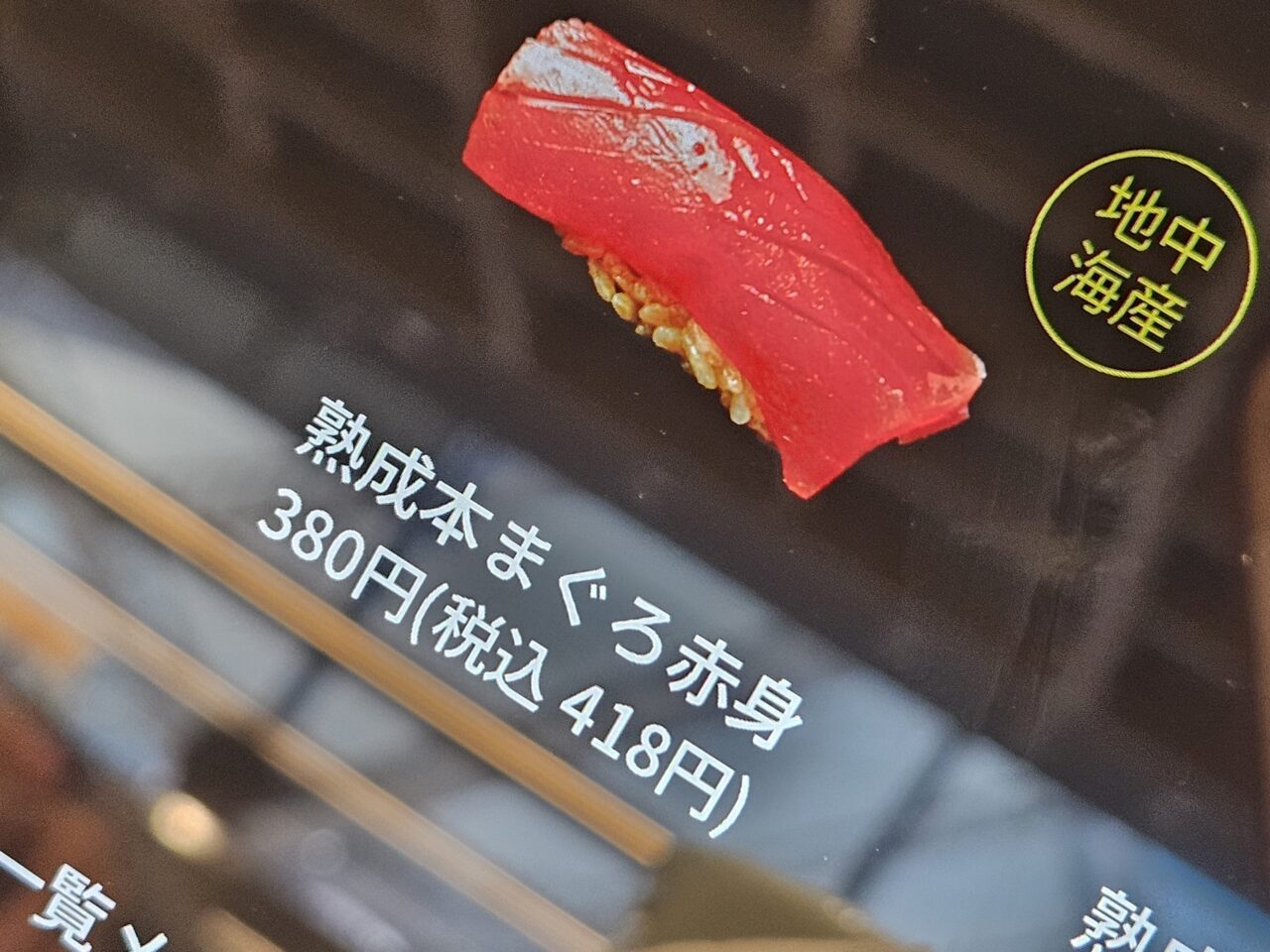 Aburi TORA -熟成鮨と炙り鮨- 豊洲店がオープン
