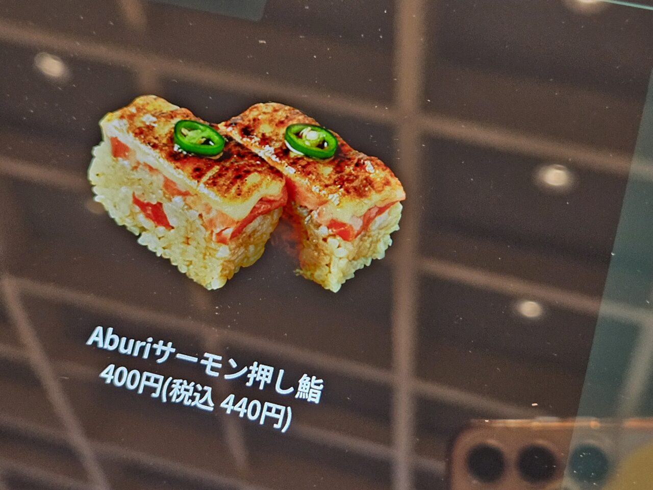 Aburi TORA -熟成鮨と炙り鮨- 豊洲店がオープン