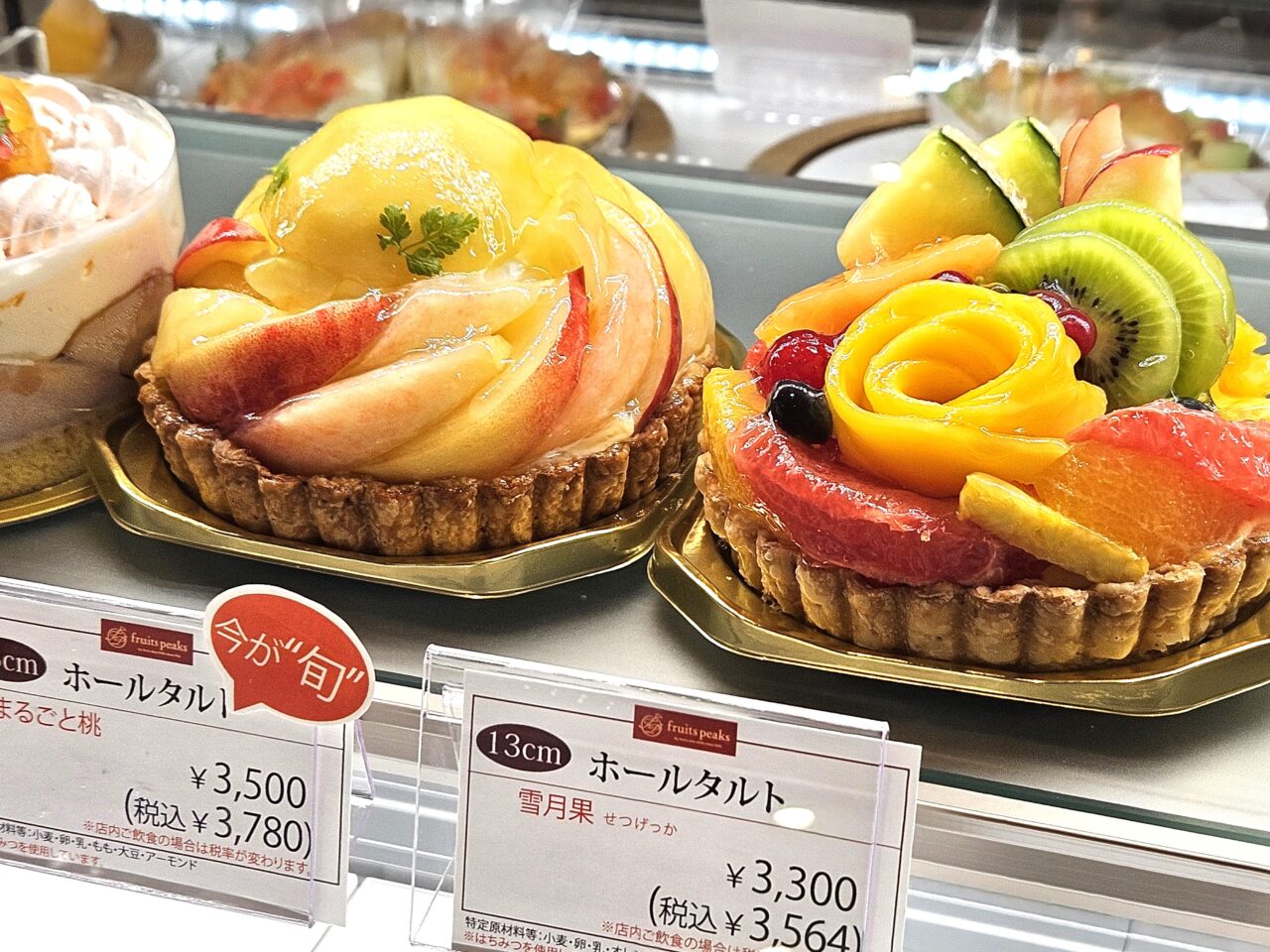 フルーツピークス 豊洲セイルパーク店がオープン