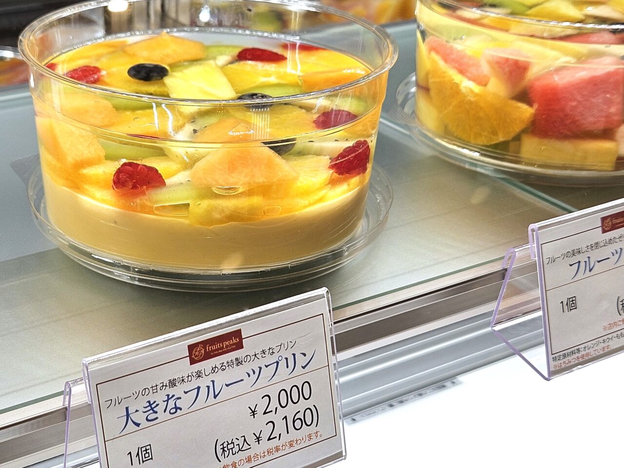 フルーツピークス 豊洲セイルパーク店がオープン