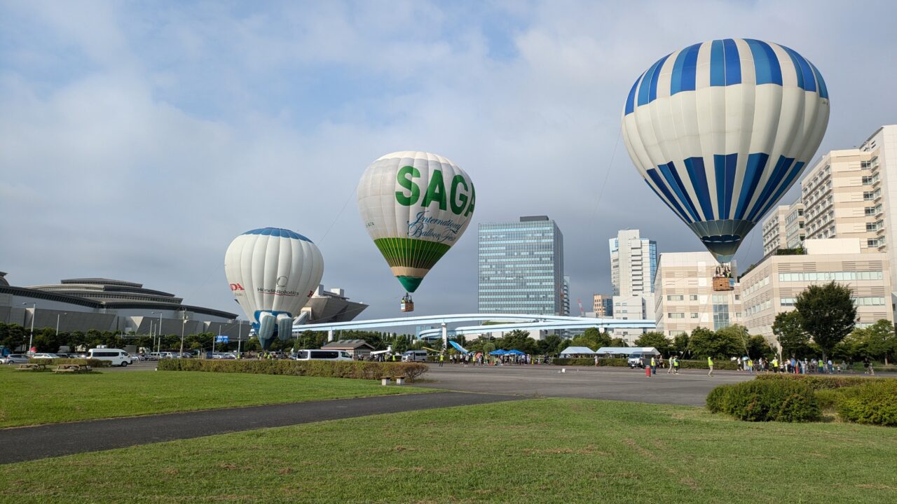 東京臨海広域防災公園で「空を見上げてIN 東京」が開催