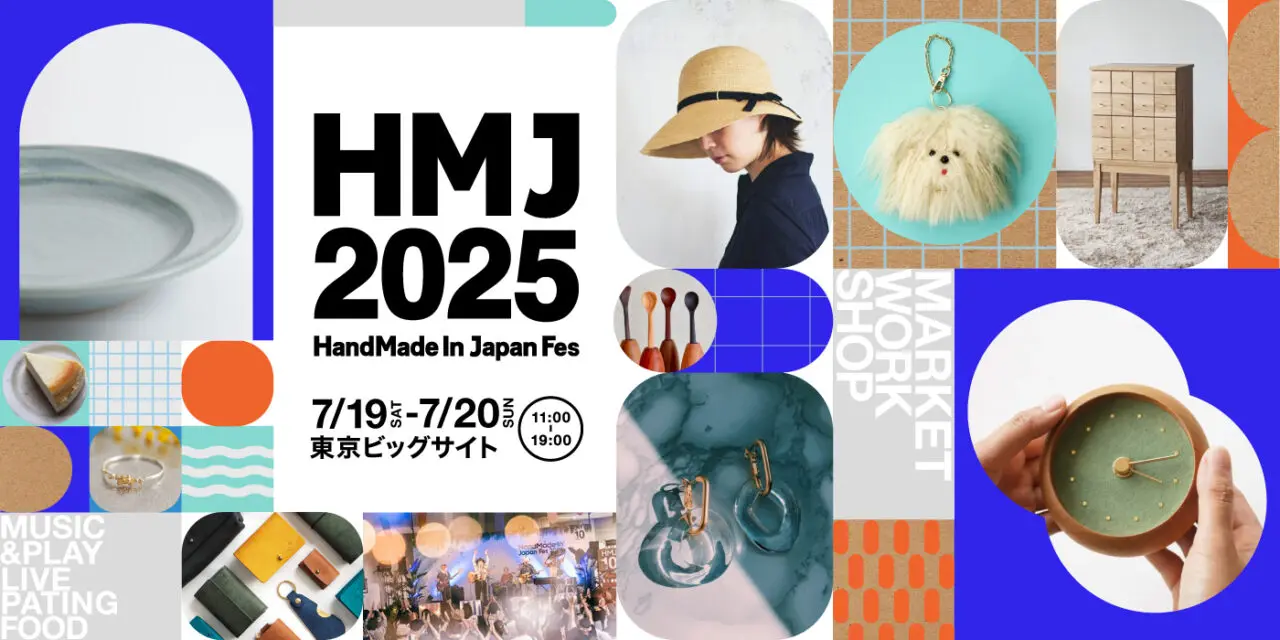 HandMade In Japan Fes’ 2025が開催