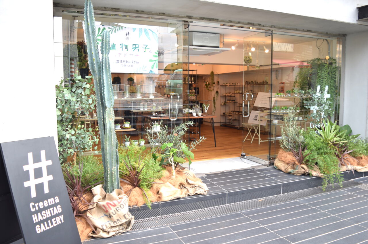 HandMade In Japan Fes’ 2025が開催