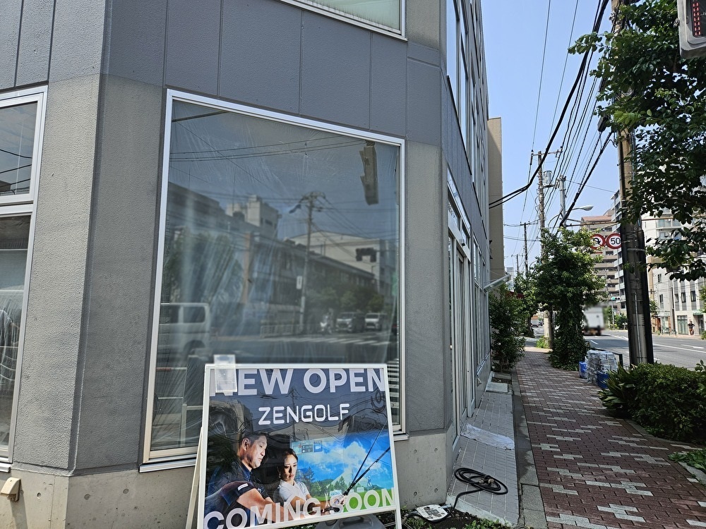 ZENGOLF RANGE 菊川店がオープン予定