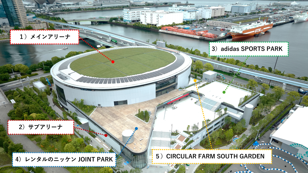 「TOYOTA ARENA TOKYO」の開業日が決定