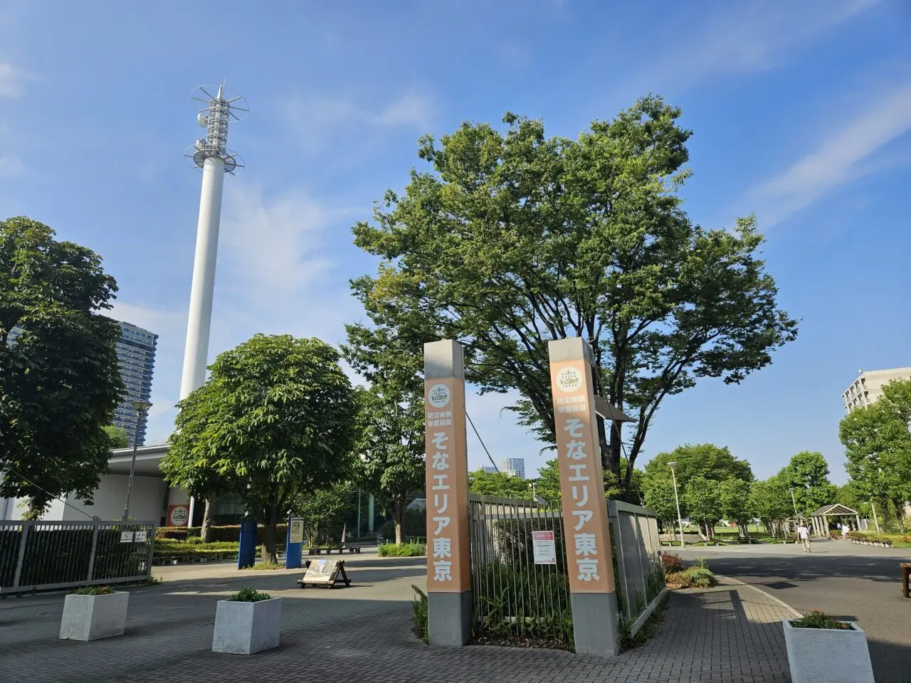 東京臨海広域防災公園そなエリア東京で、関東大震災の企画展を開催