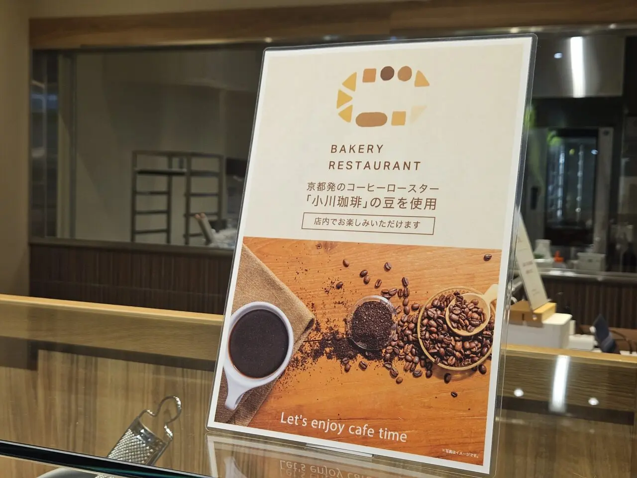 BAKERY RESTAURANT C 豊洲セイルパーク店がオープン