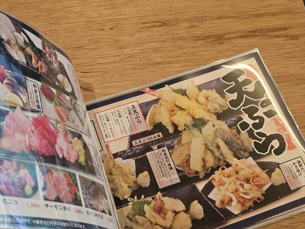 豊洲セイルパークにやまでん丸がオープン