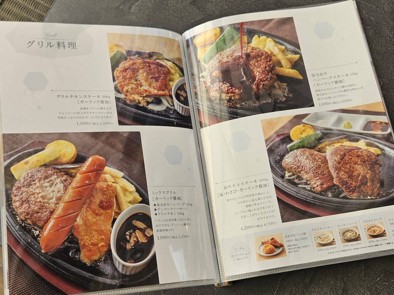BAKERY RESTAURANT C 豊洲セイルパーク店がオープン