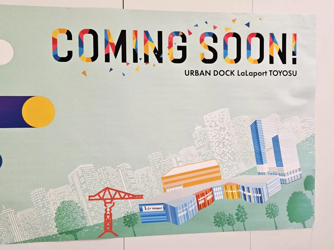いしがまやハンバーグ　アーバンドックららぽーと豊洲が開店。夏祭り開催も。