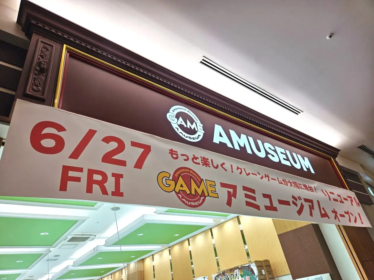 いしがまやハンバーグ　アーバンドックららぽーと豊洲が開店。夏祭り開催も。