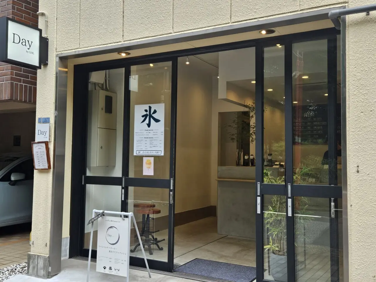 清澄白河カフェDayで、桃とアールグレイのかき氷を販売中