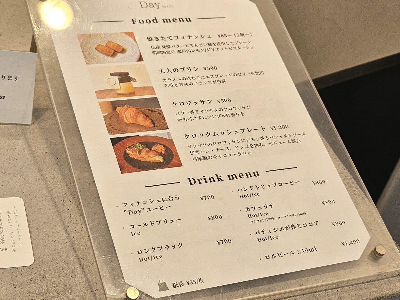 清澄白河カフェDayで、桃とアールグレイのかき氷を販売中