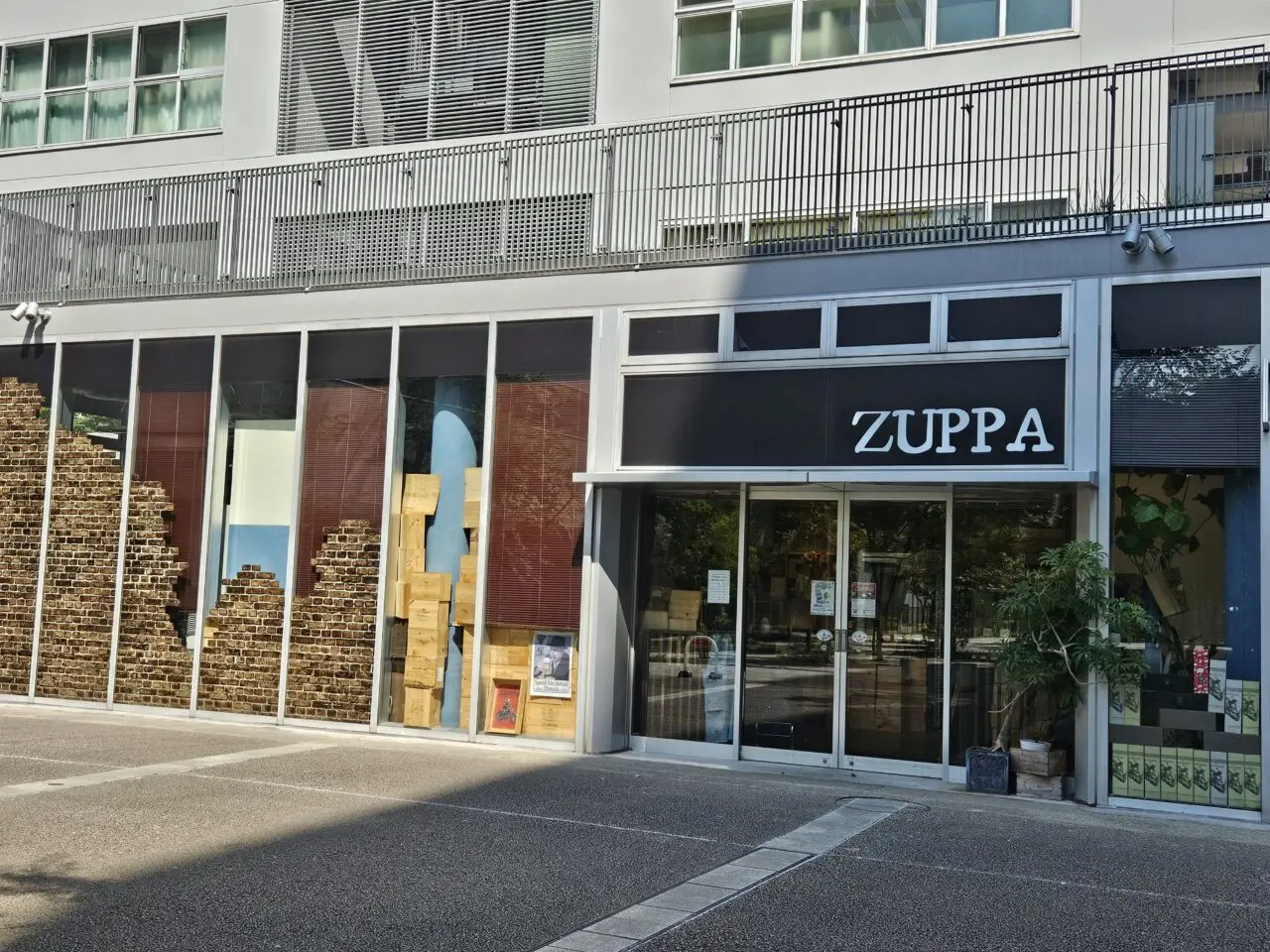 ZUPPAの日キャンペーンが開催