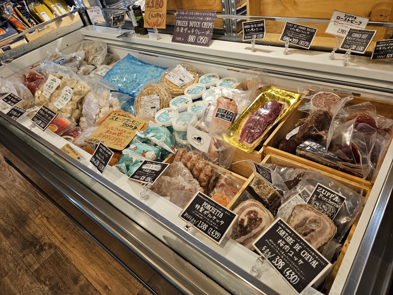 ZUPPAの日キャンペーンが開催