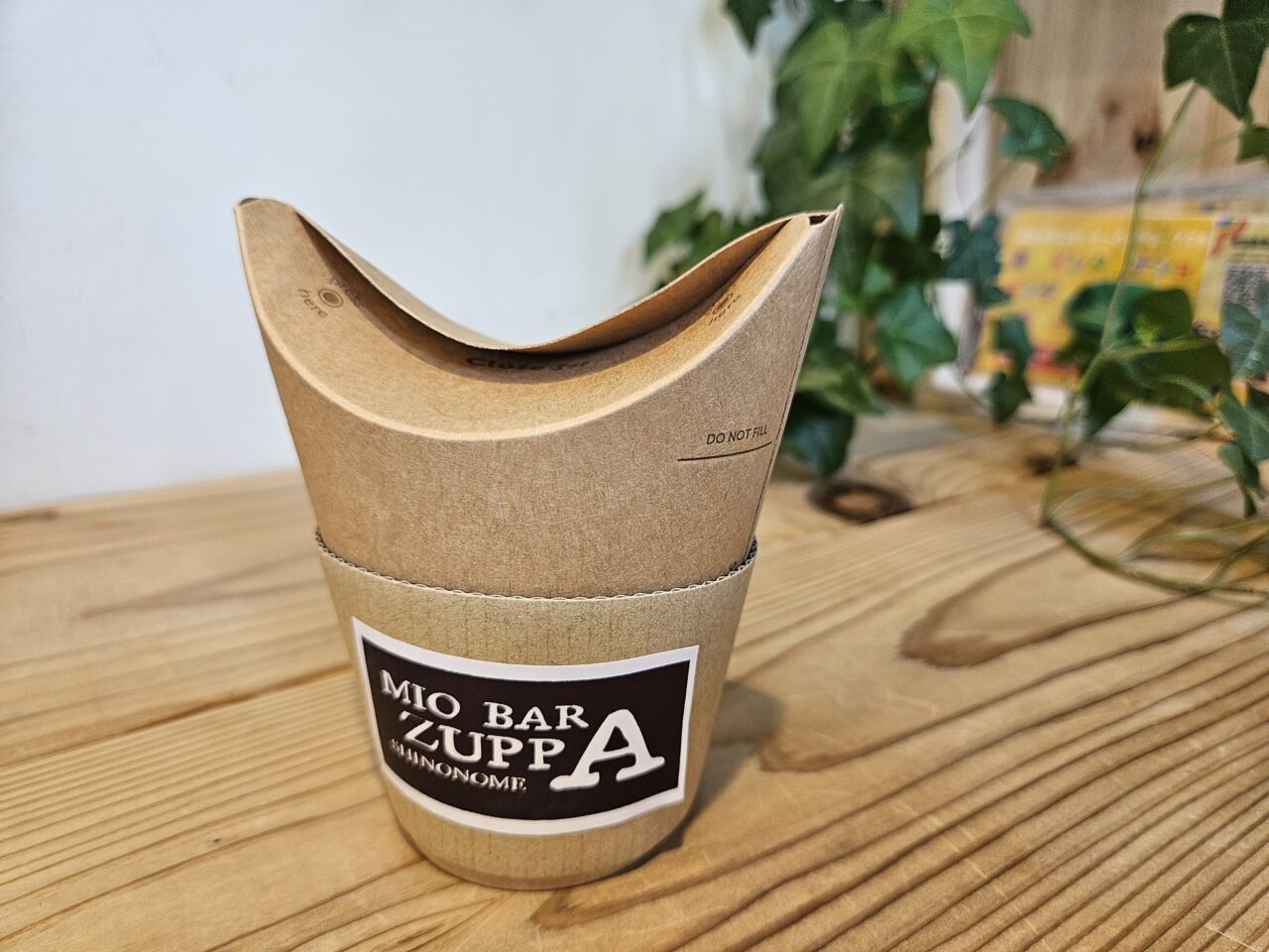 ZUPPAの日キャンペーンが開催