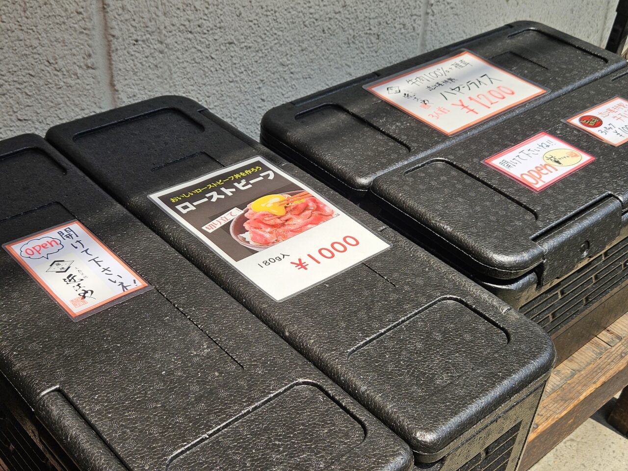 つきじ近江屋牛肉店白河工房の販売所