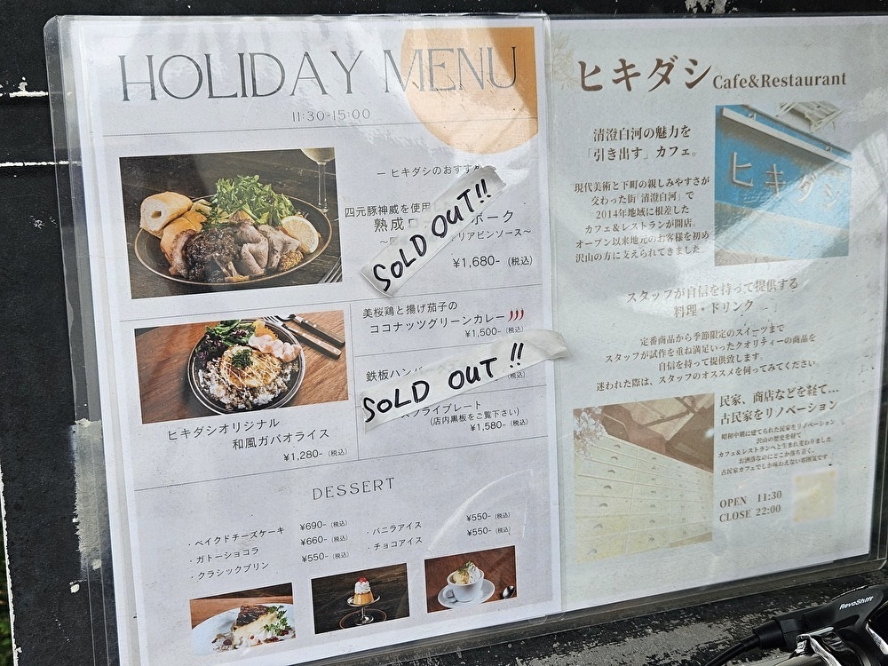 清澄白河のカフェヒキダシでイベント開催