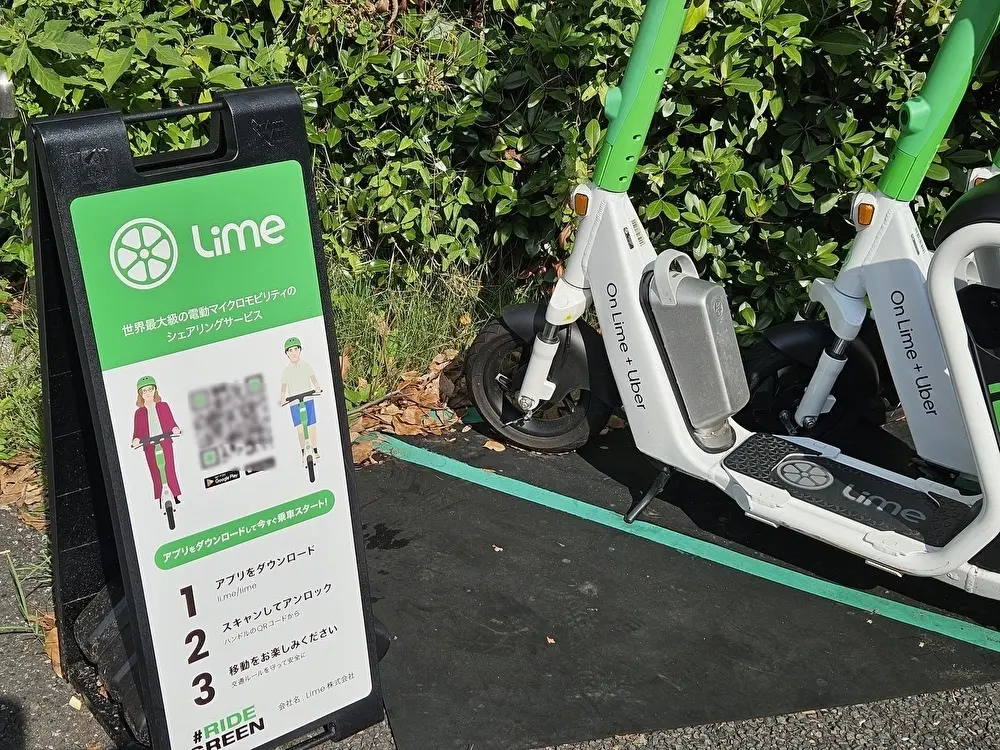 イオン東雲店にLimeポートが新設
