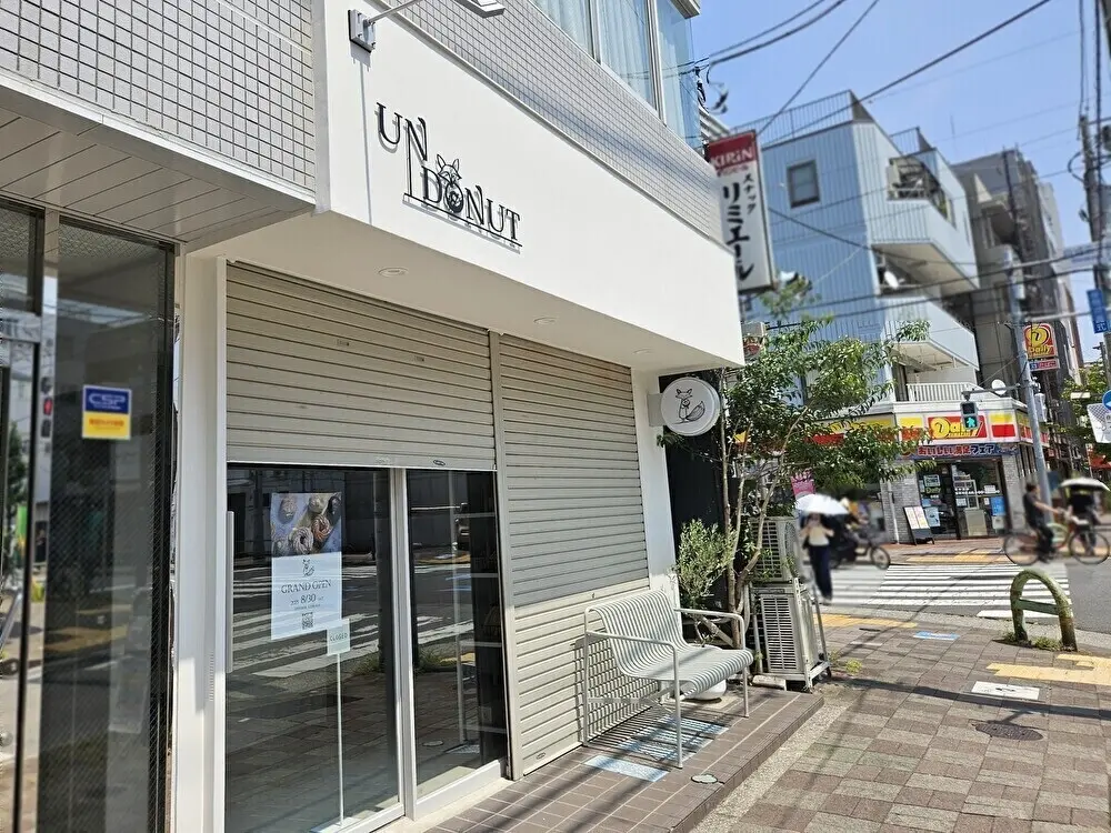 UNI DONUTS 清澄白河店がオープン予定