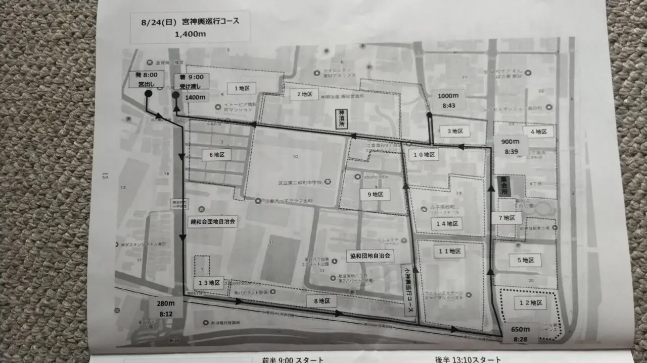 富賀岡八幡宮 例大祭が斎行