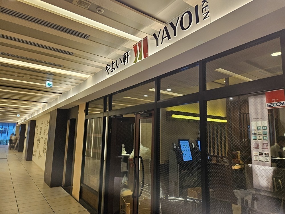 やよい軒　豊洲店が閉店