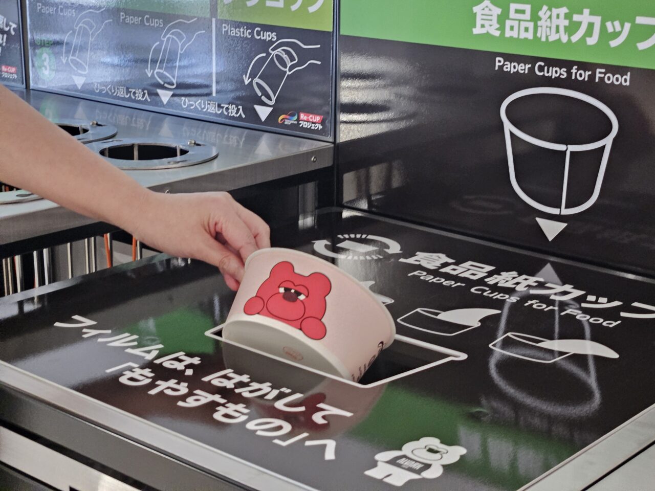 トヨタアリーナ東京のレストラン