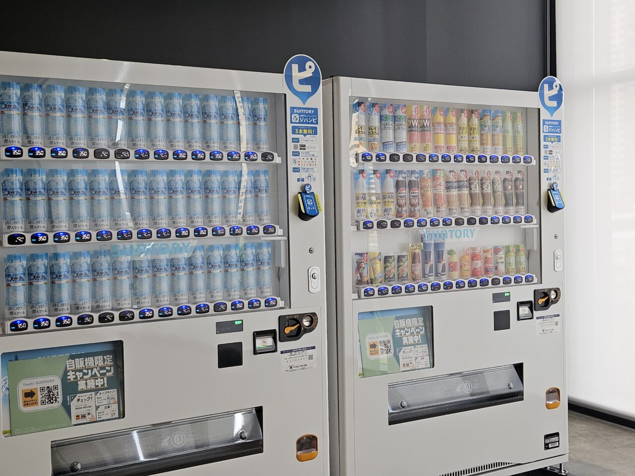 トヨタアリーナ東京のレストラン