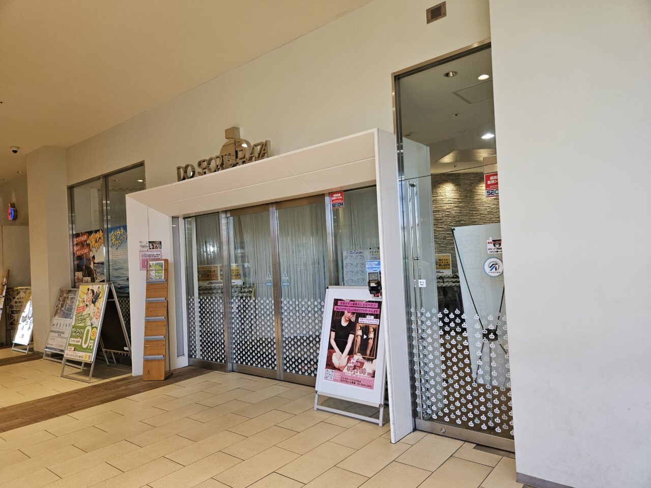 ららぽーと豊洲のあおきとアプレシオが閉店