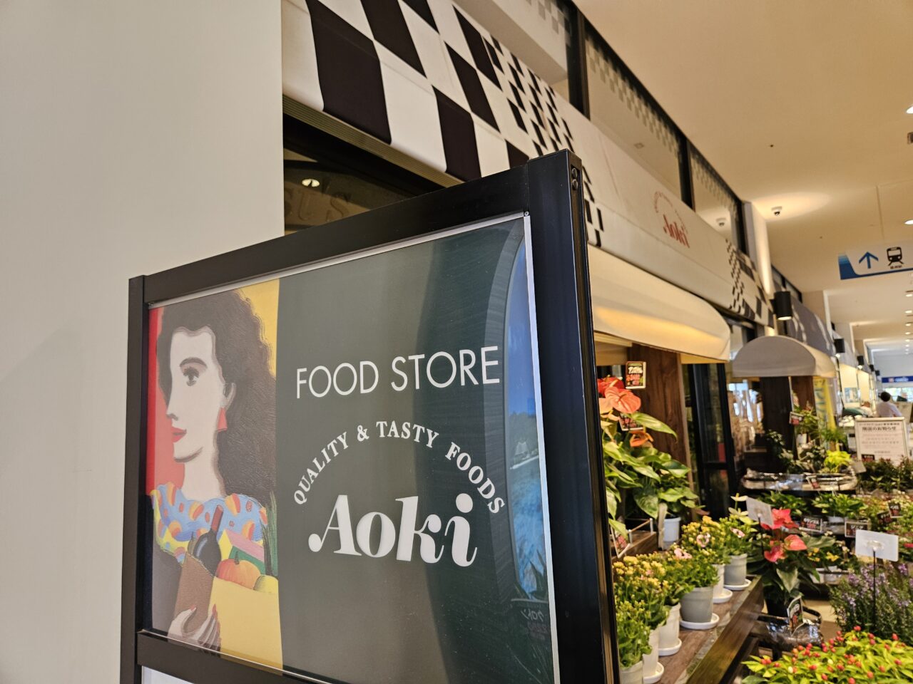 ららぽーと豊洲のあおきとアプレシオが閉店
