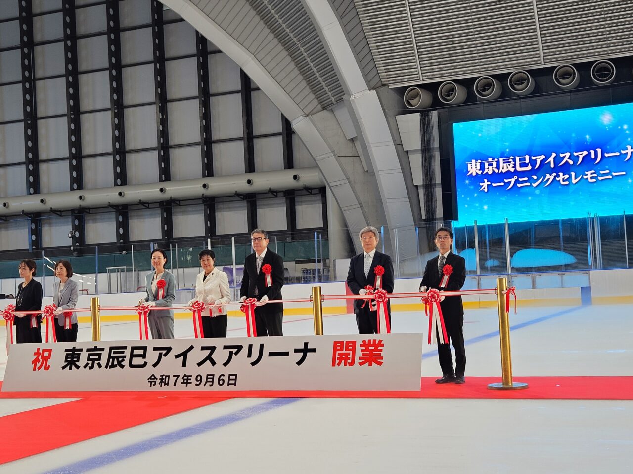 東京辰巳アイスアリーナが開業